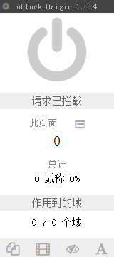 ublock origin crx(chrome广告拦截插件)下载 ublock origin crx(chrome广告拦截插件)下载